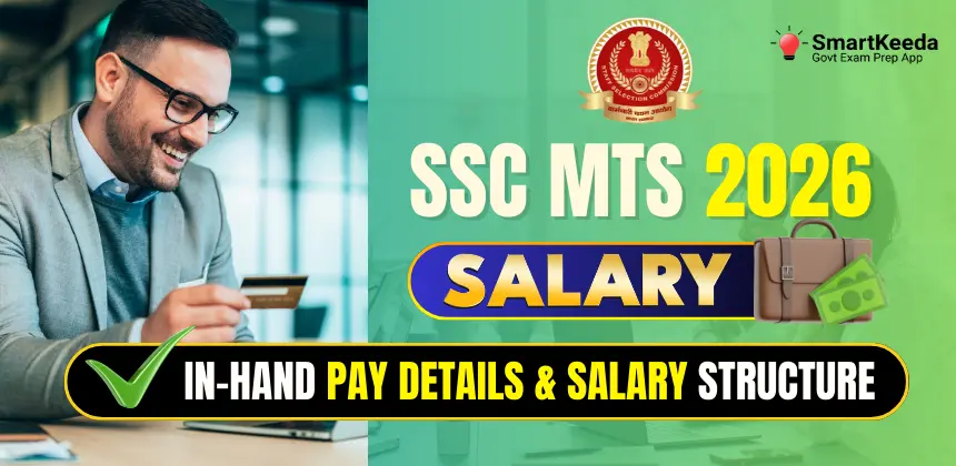 SSC MTS Salary 2026
